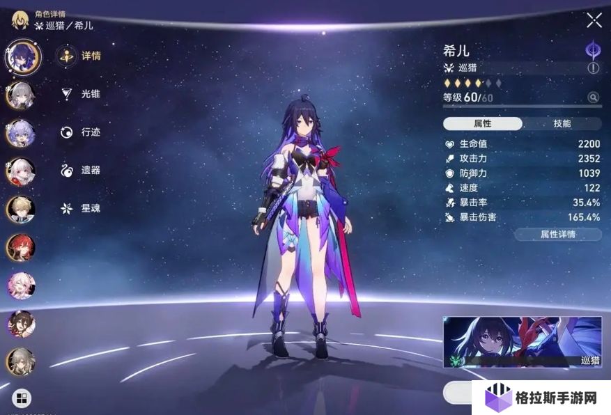 崩坏星穹铁道希儿值得抽取吗