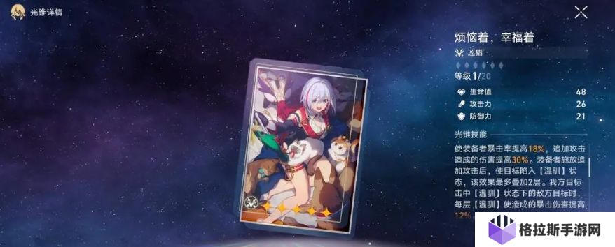崩坏星穹铁道托帕值得抽取吗