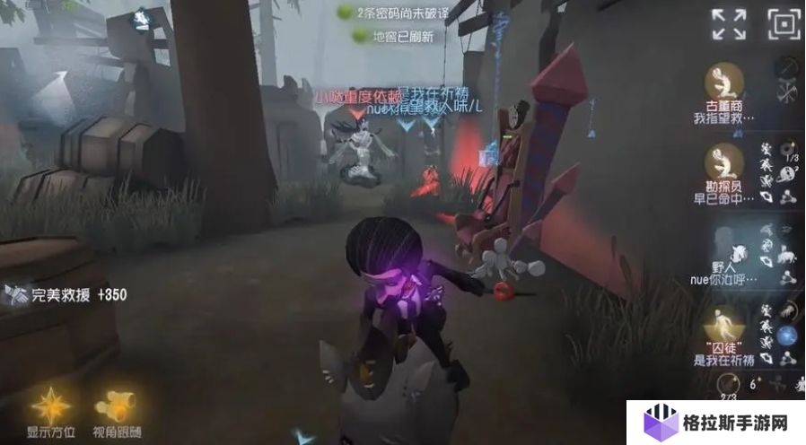 第五人格穆罗技能怎么样