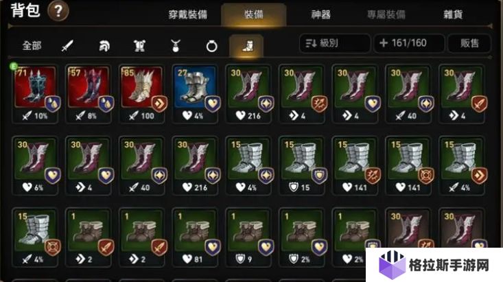 第七史诗伯里安装备如何搭配