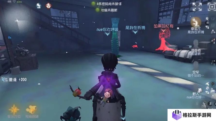 第五人格艾米丽黛儿怎么玩
