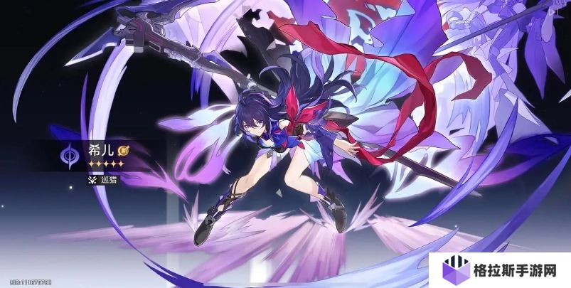 崩坏星穹铁道希儿值得抽取吗