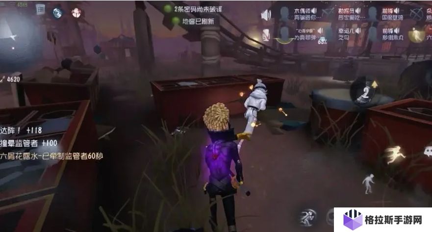 第五人格威廉艾利斯怎么玩