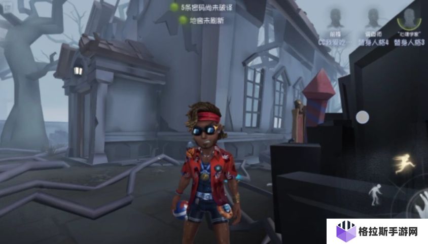 第五人格威廉艾利斯怎么玩