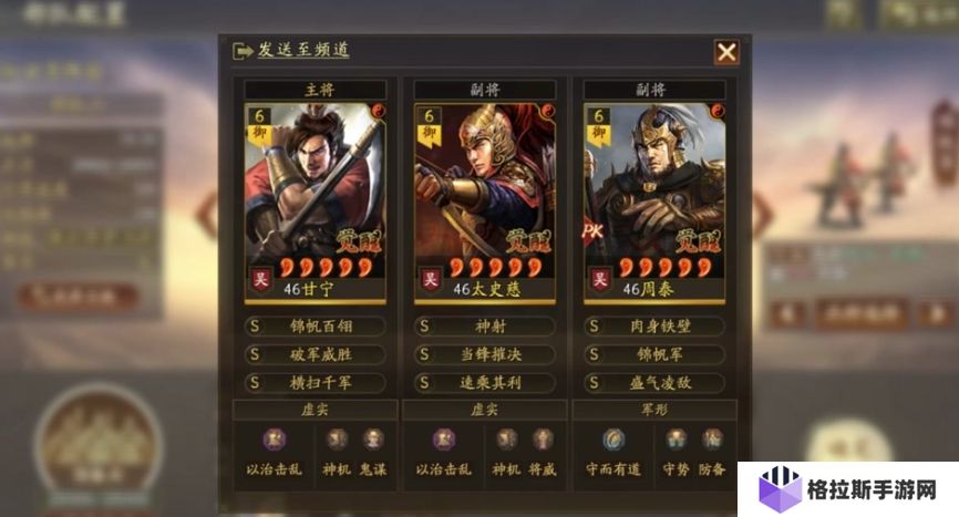 三国志战略版虎臣弓强度怎么样