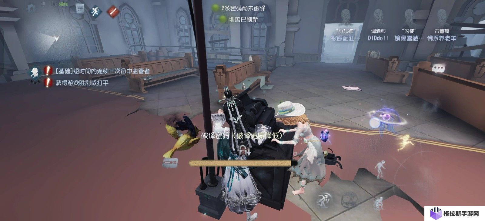 第五人格古董商强度如何