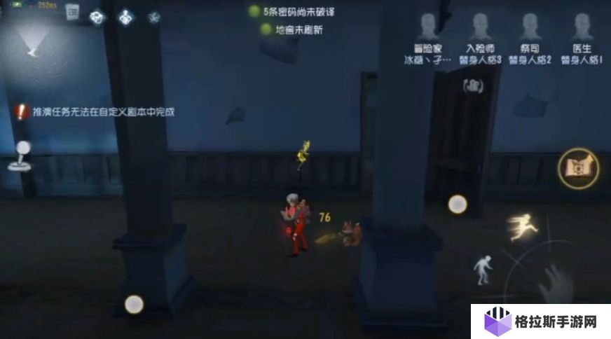 第五人格库特弗兰克怎么样