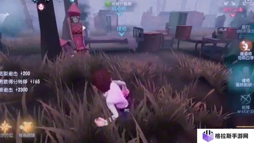 第五人格弗雷迪莱利怎么玩