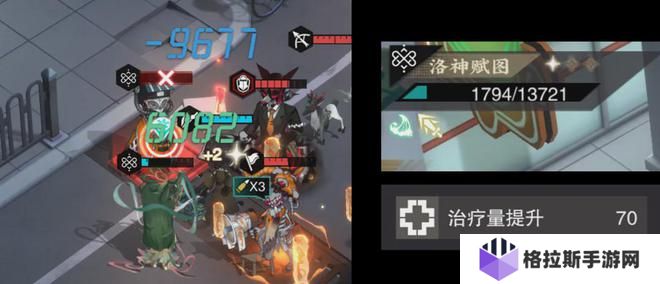 物华弥新洛神赋强度如何