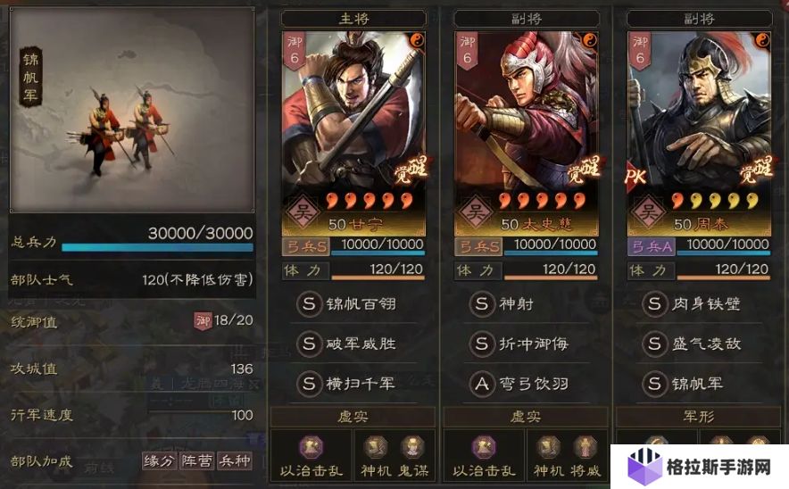 三国志战略版虎臣弓强度怎么样
