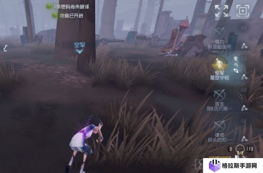 第五人格玛尔塔贝坦菲尔怎么玩