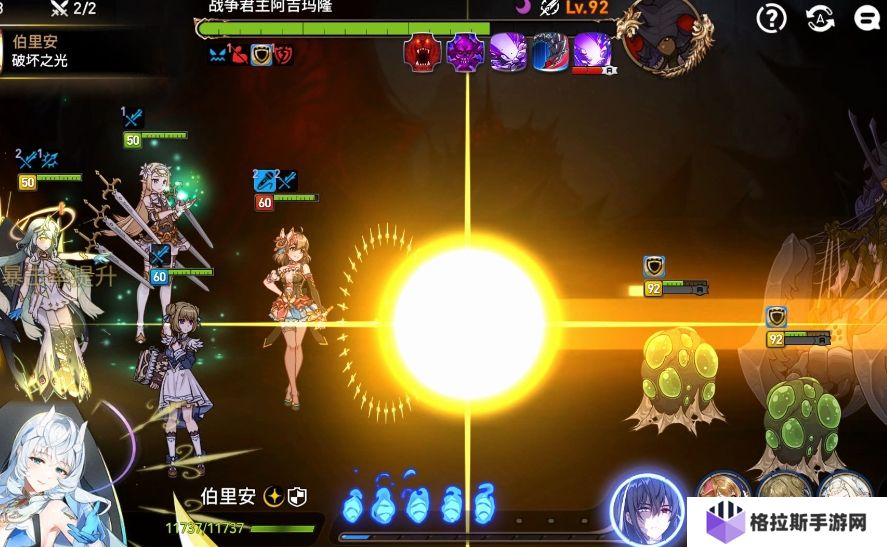 第七史诗伯里安技能怎么样