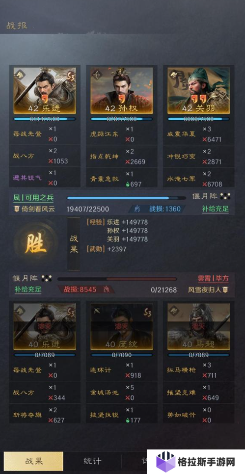 三国谋定天下关羽爆发队怎么玩