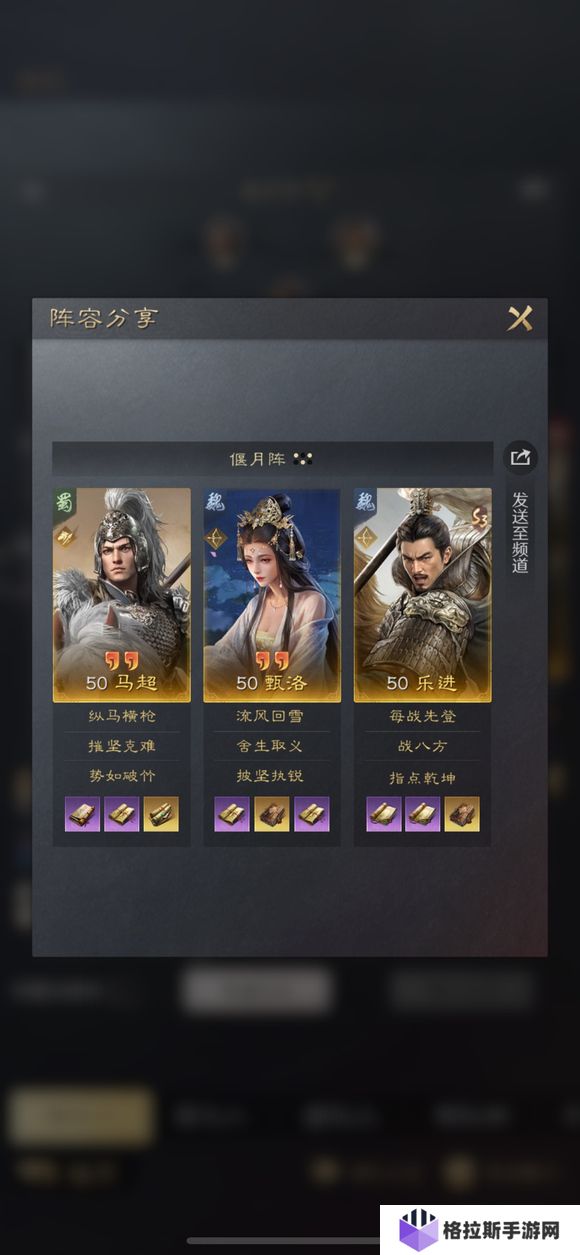 三国谋定天下踏雪弓怎么玩