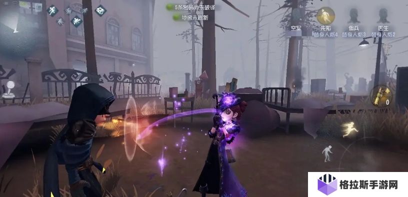 第五人格玛尔塔贝坦菲尔怎么玩