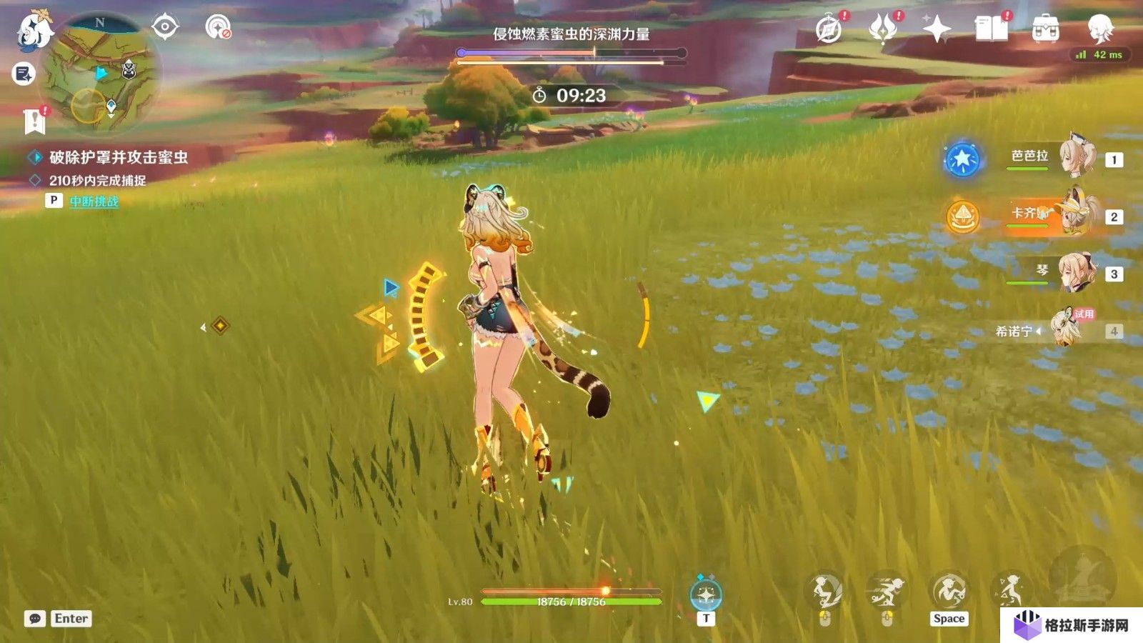 原神寻溯蜜虫之宝怎么玩