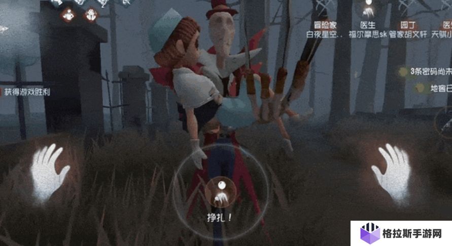 第五人格艾米丽黛儿怎么玩