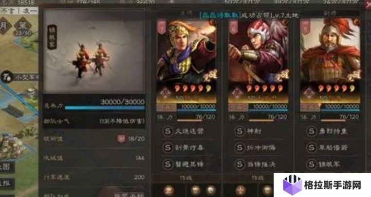 三国志战略版肉弓队强度怎么样