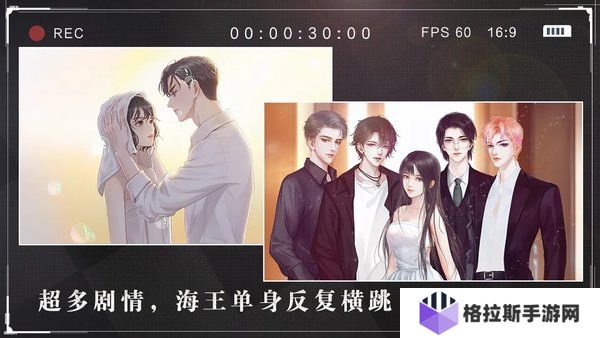 女神自救攻略隐藏属性是什么?解锁隐藏剧情与结局的关键攻略