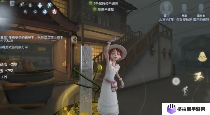 第五人格艾玛伍兹怎么样