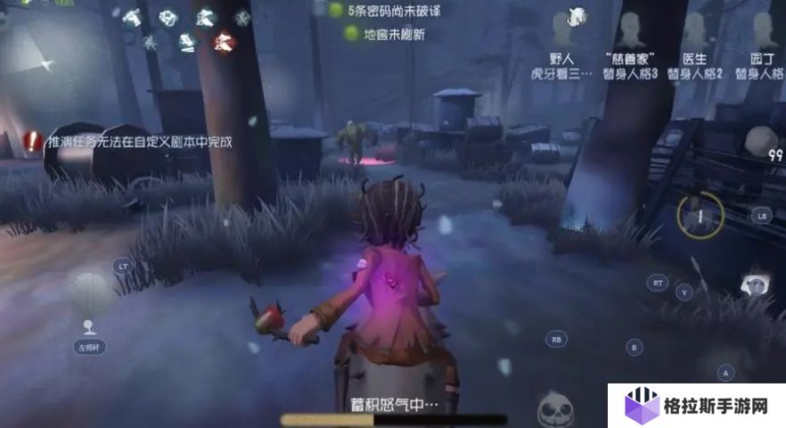 第五人格穆罗技能怎么样