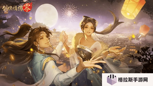 剑侠情缘零哪个职业好?五大门派职业深度解析