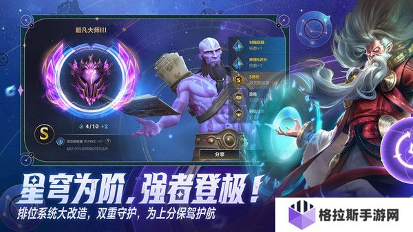 英雄联盟手游英雄强度排行最新