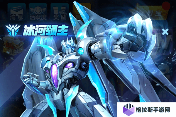 雷霆战机集结战神怎么玩?战神系统全解析