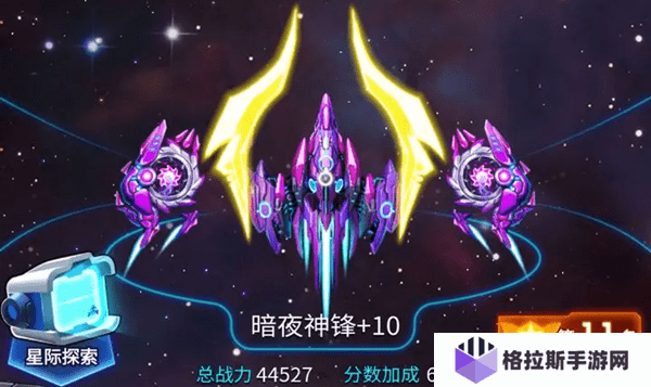 雷霆战机集结平民最强搭配!幻影套+黄金壁垒+核弹僚机