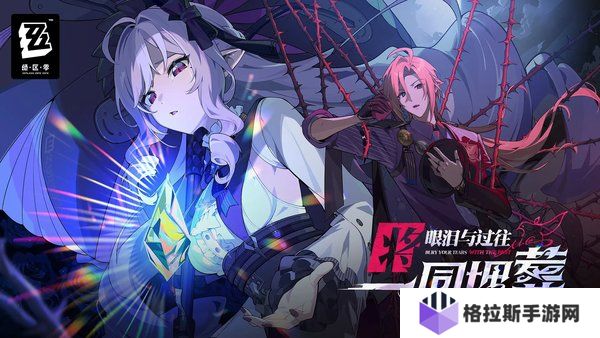 绝区零2.0版本新音擎有哪些