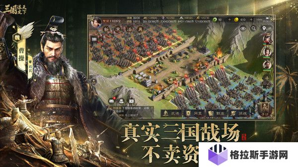 三国谋定天下一周年庆福利有哪些