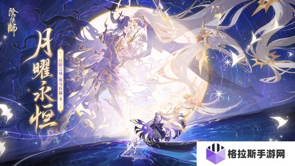 阴阳师心友犬神醉梅吹雪怎么获得