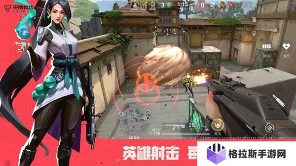 无畏契约手游新手玩什么英雄好上手?新手推荐英雄