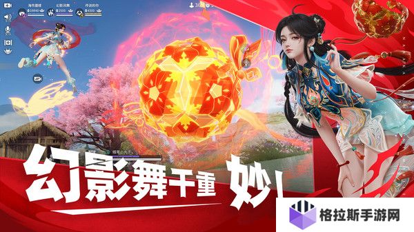 永劫无间手游刘炼技能介绍