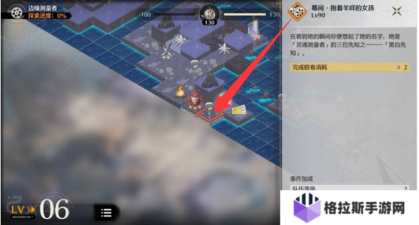 鸣潮浸梦海床结局达成攻略