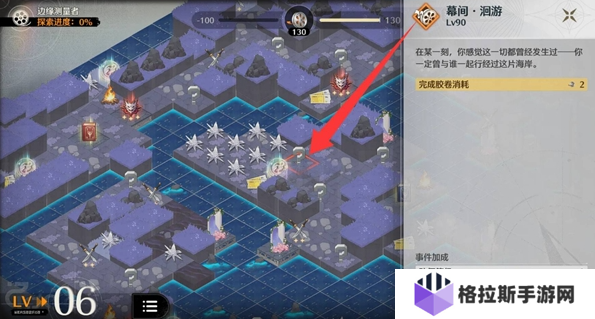 鸣潮浸梦海床结局达成攻略