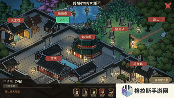 我是大主公武将怎么获得