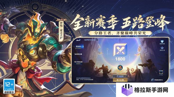 王者荣耀s40赛季英雄改动介绍