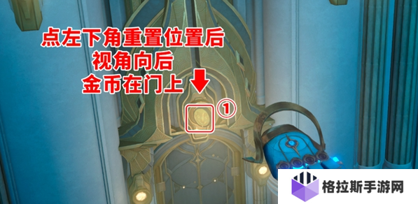 崩坏星穹铁道穹顶关塞翻飞之币位置大全