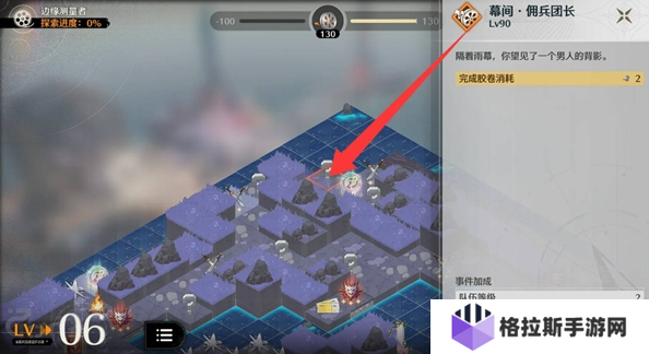 鸣潮浸梦海床结局达成攻略