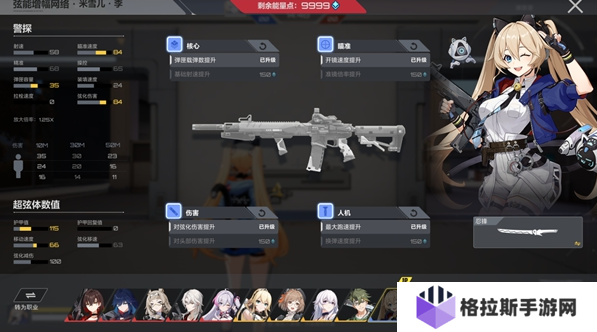 卡拉彼丘无限团竞玩法教学
