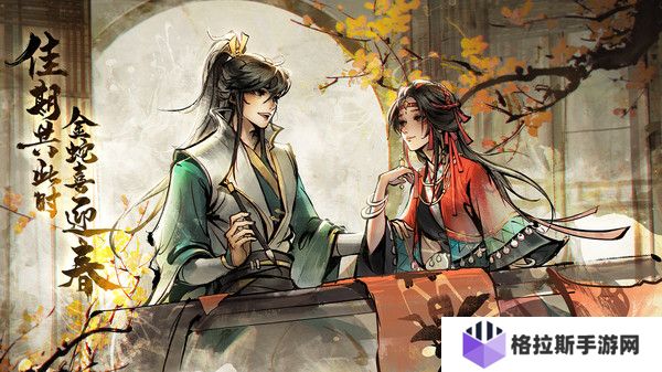 烟雨江湖极乐谷镇派武学怎么学