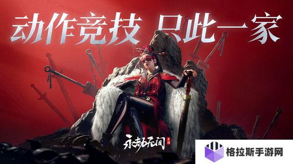 永劫无间手游怎么滞空飞天