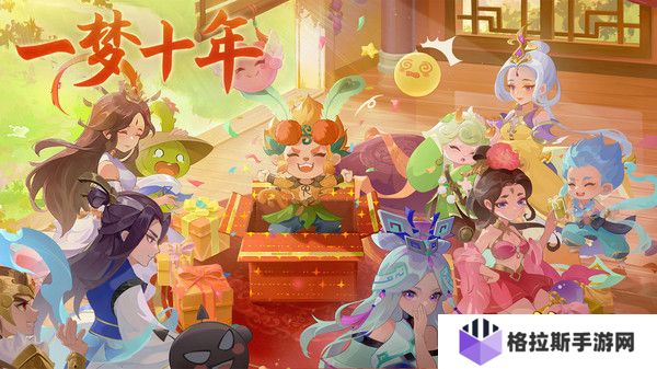 梦幻西游手游藏宝阁金币冻结规则介绍