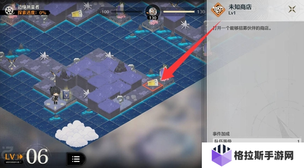 鸣潮浸梦海床结局达成攻略