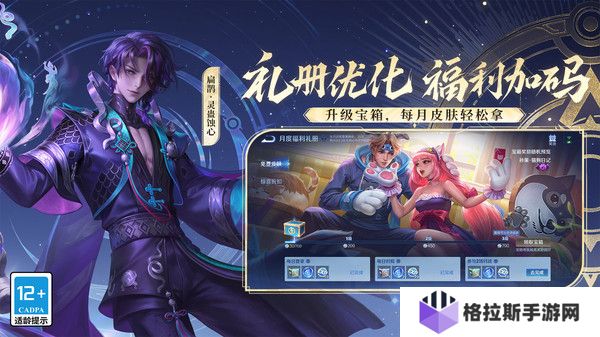 王者荣耀s40赛季段位继承表一览
