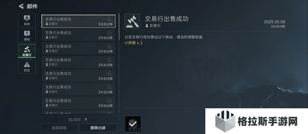 三角洲行动哈夫币换人民币攻略:实时汇率,变现渠道与风险避坑指南