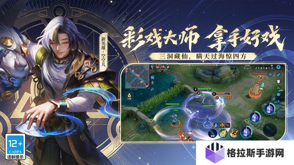 王者荣耀s40赛季什么时候开始