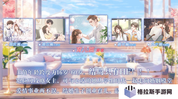 重生之我是大佬怎么有妹妹?儿女双全达成条件解析