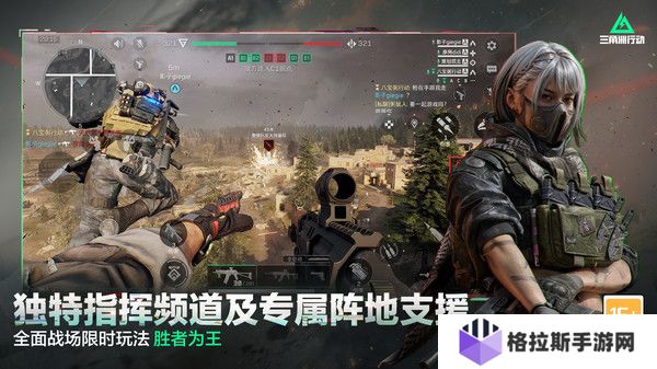 三角洲行动5月25日密码大全